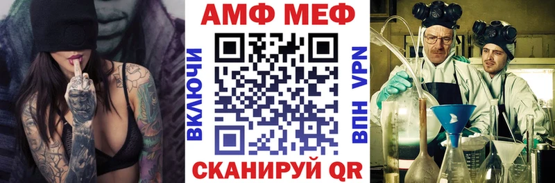 Amphetamine 98%  Волосово 