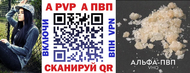 закладки  Волосово  APVP Соль 