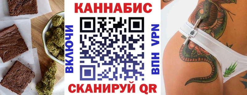Печенье с ТГК конопля  где купить наркотик  Волосово 