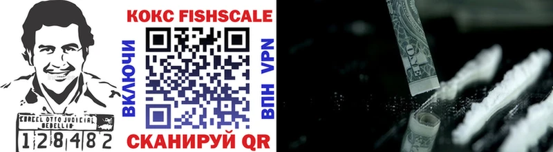 магазин продажи наркотиков  это формула  COCAIN 97%  Волосово 