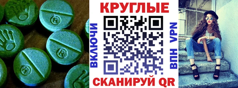 Ecstasy MDMA  МЕГА как зайти  Волосово 