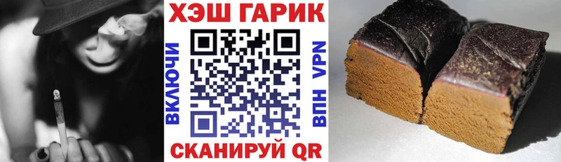 ГАШИШ VHQ Волосово