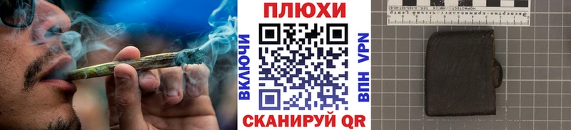 наркота  Волосово  Гашиш ice o lator 