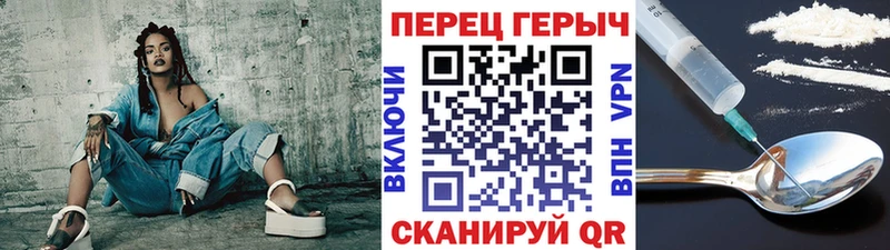 ГЕРОИН белый  блэк спрут как войти  Волосово 
