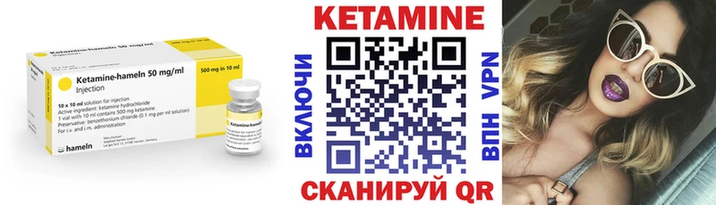 купить наркотики цена МЕГА вход КЕТАМИН ketamine Волосово
