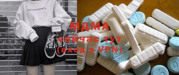 трава Бугульма