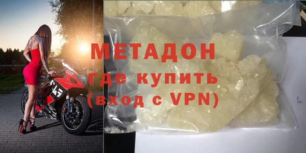 бутират Бронницы