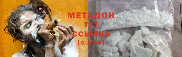 наркотики Балахна