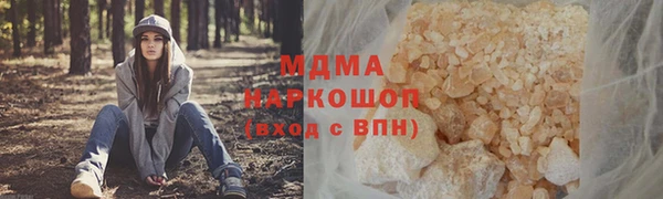 каннабис Богородицк