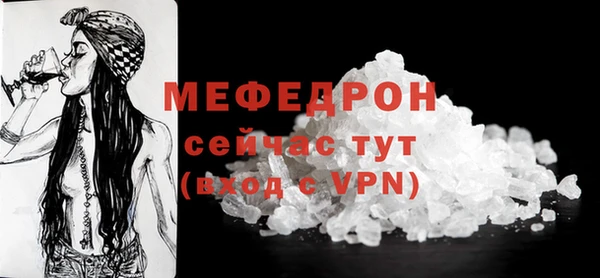 бутират Бронницы