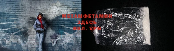 мескалин Бородино