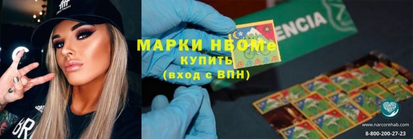 мескалин Бородино