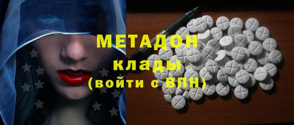 мескалин Бородино