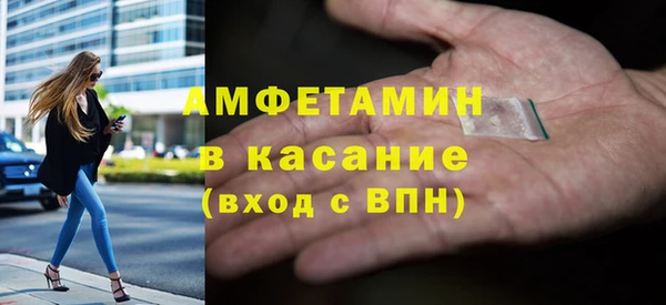 соль ск Бердск