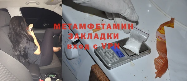 бутират Бронницы