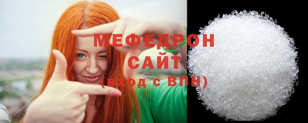стаф Богородск