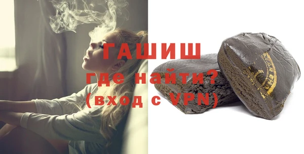 гидра Балабаново