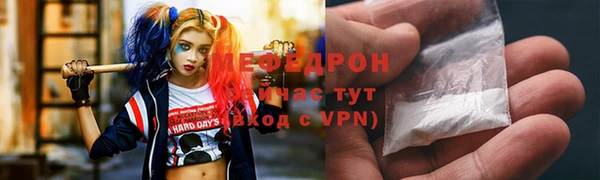 мескалин Бородино