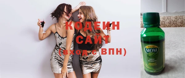 каннабис Богородицк