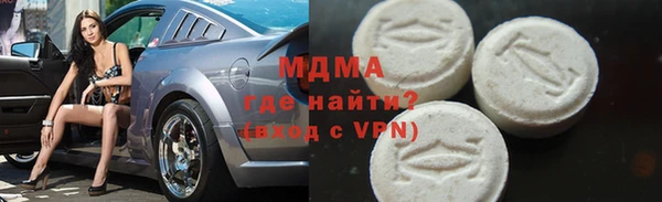 трава Бугульма