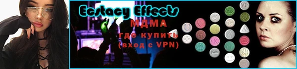 каннабис Богородицк