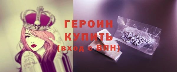 мескалин Бородино