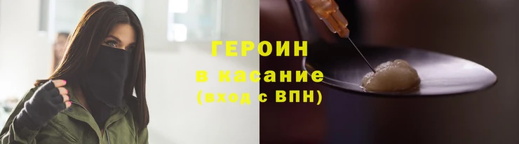 трава Бугульма