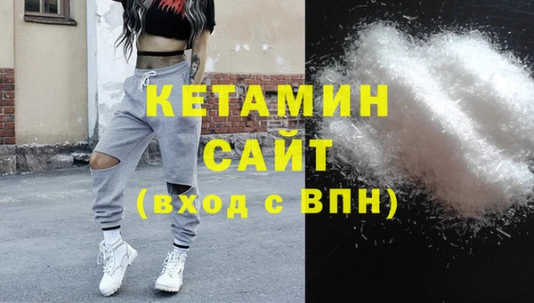 стаф Богородск