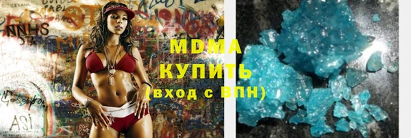 мескалин Бородино