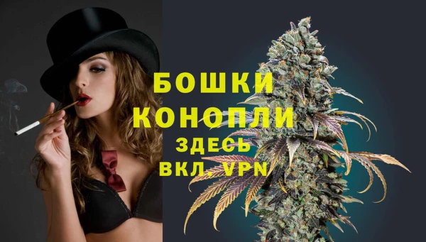каннабис Богородицк