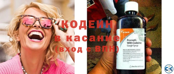 трава Бугульма