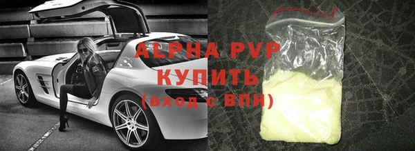 каннабис Богородицк