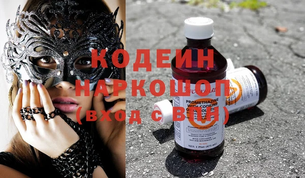 трава Бугульма