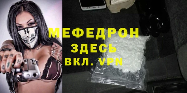 трава Бугульма