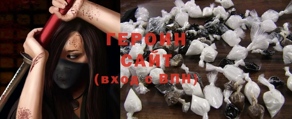бутират Бронницы