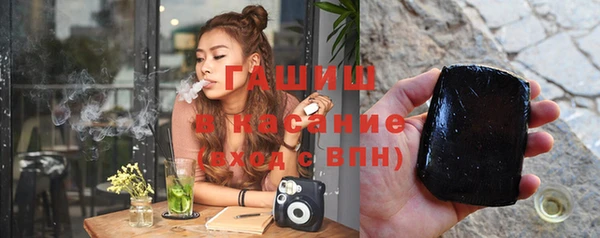 мескалин Бородино