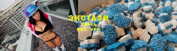 бутират Бронницы