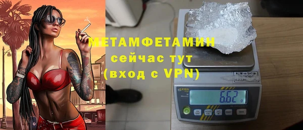 стаф Богородск