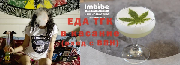 бутират Бронницы
