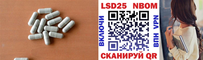 даркнет сайт Волосово ЛСД экстази кислота