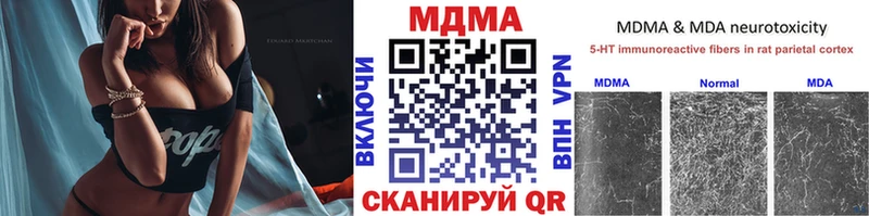 MDMA VHQ Волосово