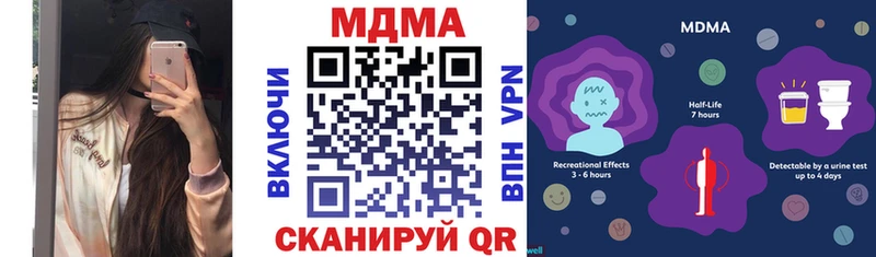 kraken tor Волосово MDMA молли как найти закладки