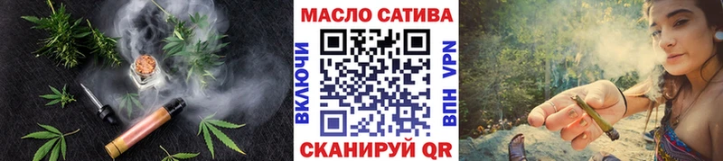 Дистиллят ТГК THC oil  мега зеркало  Волосово  цены наркотик 